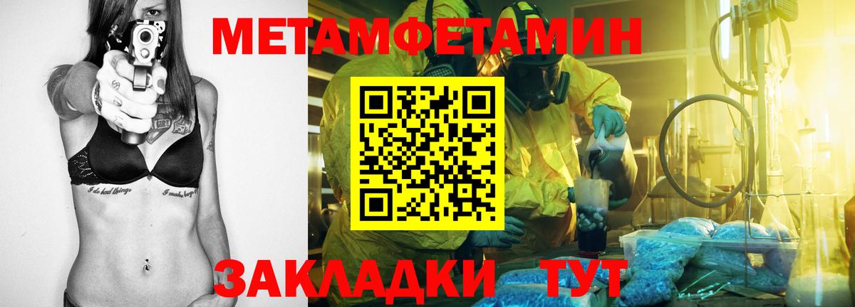 Amphetamine Розовый Сертолово