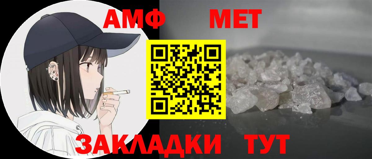 ОМГ ОМГ как войти  Amphetamine Premium  АМФЕТАМИН  Вход с VPN  Сертолово  Amphetamine 