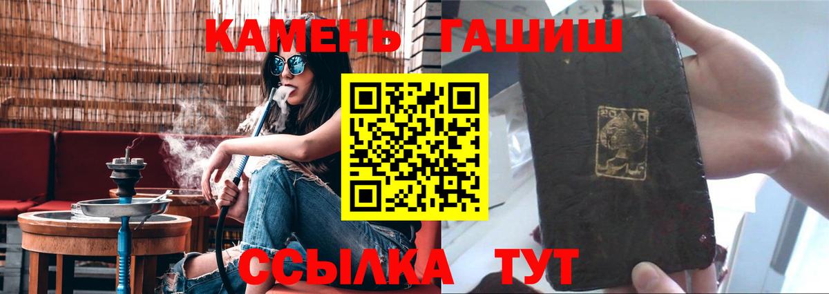 ГАШИШ убойный Сертолово