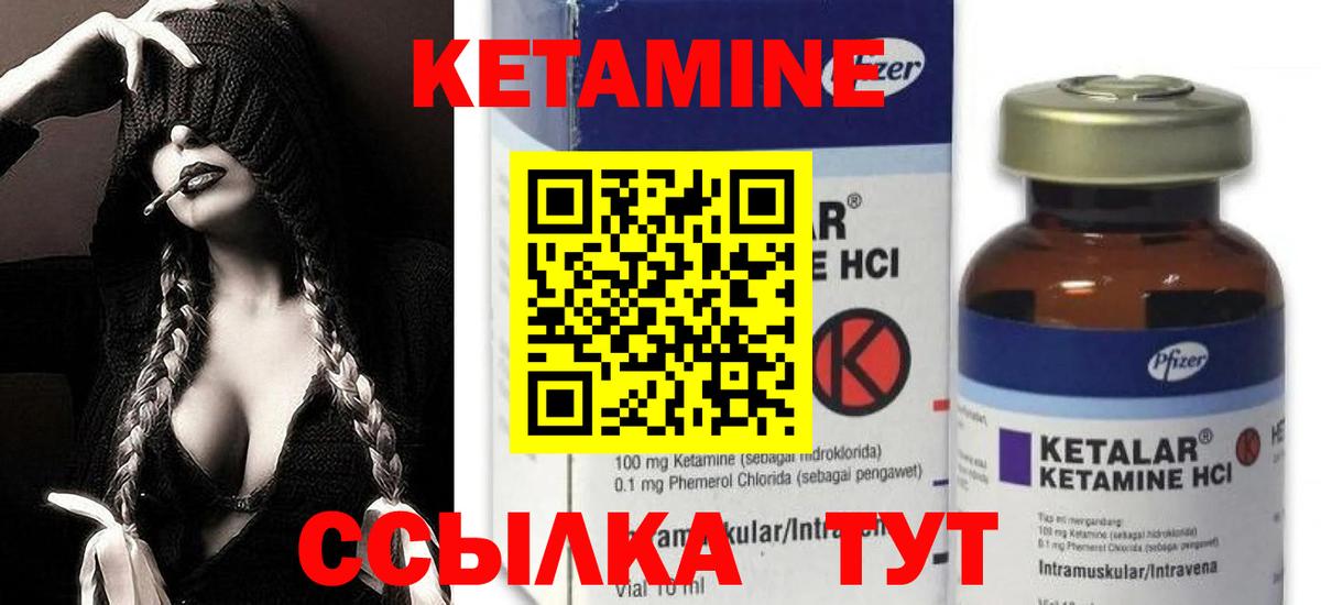 КЕТАМИН ketamine  Кетамин VHQ  Сертолово  Вход с VPN 