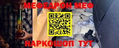 МДМА Первоуральск
