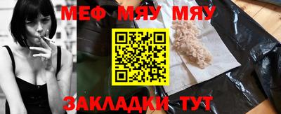 МДМА Первоуральск