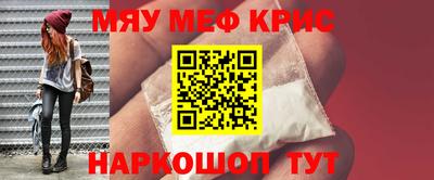 мет Пенза