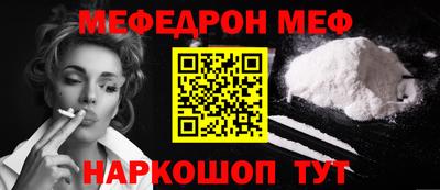 МДМА Первоуральск