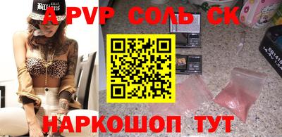 мет Пенза