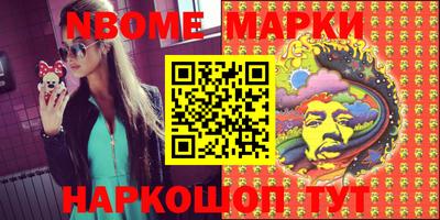 марки lsd Партизанск