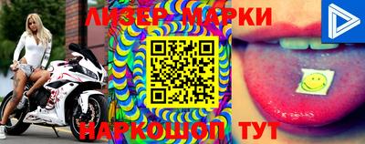 марки lsd Партизанск