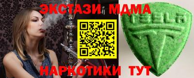 марки lsd Партизанск