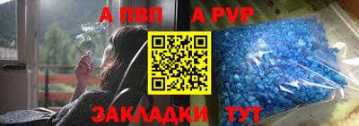 марки lsd Партизанск