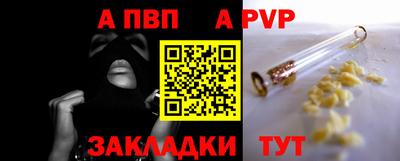 мет Пенза