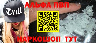 мет Пенза