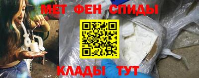 марки lsd Партизанск