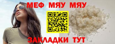 МДМА Первоуральск