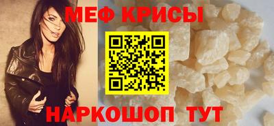 мет Пенза