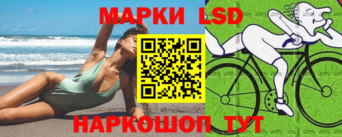 Сертолово  Лсд 25 экстази кислота  Вход с VPN  Лсд 25 экстази ecstasy 