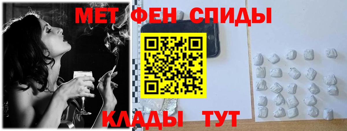 Сертолово  МЕТАМФЕТАМИН Methamphetamine  Вход с VPN  МЕТАМФЕТАМИН Methamphetamine 