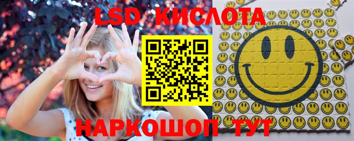 Марки 25I-NBOMe  Вход с VPN  Сертолово  Марки NBOMe 1500мкг 