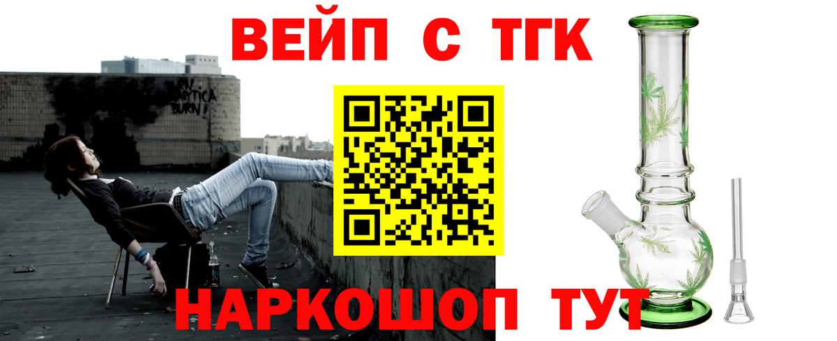 ТГК Wax Сертолово