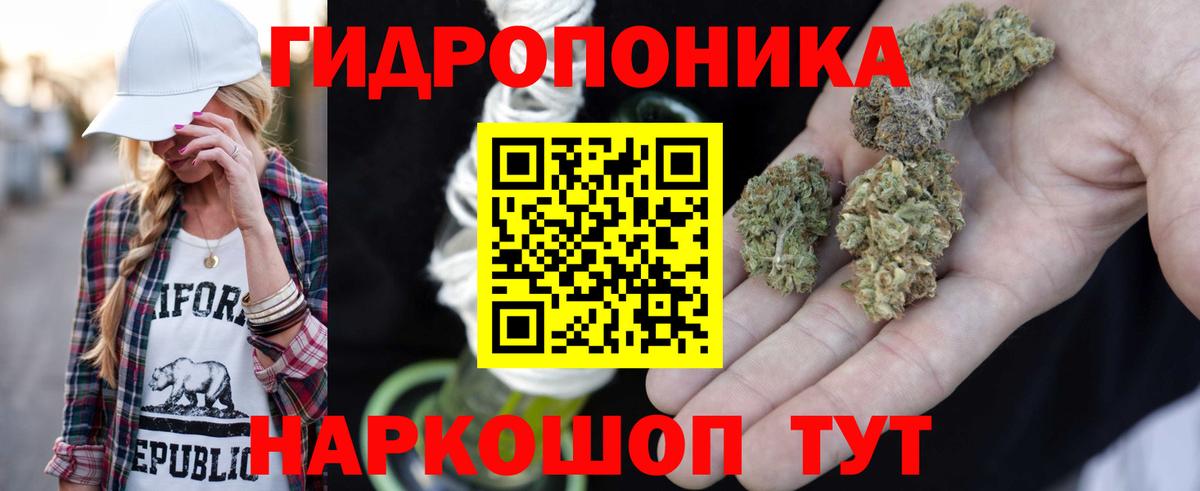 Шишки марихуана Bruce Banner Сертолово
